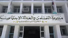 مبادرة إنسانية في الوادي الجديد.. كراسي متحركة وأطراف صناعية وخدمات علاجية