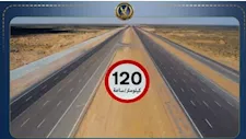 الداخلية: رفع السرعة القانونية للسيارات الملاكي بطريق "وادي النطرون-العلمين"