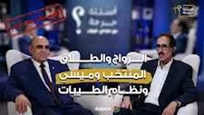 بعد غياب طويل.. مبروك عطية يتحدث في "أسئلة حرجة" عن نظام الطيبات وميسي