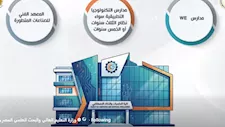 فيديو تعريفي بخطوات التقدم لاختبارات الدبلومات والمعاهد بكليات الحاسبات 