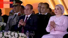  الرئيس السيسي وقرينته يشهدان فقرة موسيقية في افتتاح الأوكتاجون