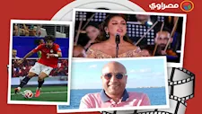 حدث بالفن | أنغام تحيي حفل افتتاح "الأوكتاجون" وموعد عزاء المنتج الفني