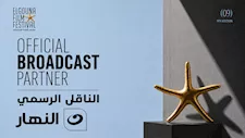 مهرجان الجونة السينمائي يجدد شراكته مع "النهار" كناقل رسمي للفعاليات