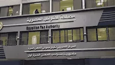 بعد موافقة البرلمان.. "الضرائب" تستحدث بطاقة مؤقتة لـ8 أشهر لتأسيس المشاريع