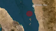 هيئة بحرية بريطانية: بلاغ عن تعرض سفينة لهجوم مجهول قبالة الحديدة باليمن