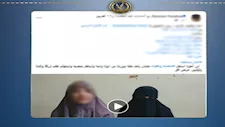 الداخلية تكشف حقيقة فيديو الاستيلاء على ميراث شقيقتين في كفر الشيخ