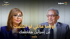 "لو اتكلمت عن إسرائيل هقاطعك".. عمرو موسى يروي ما حدث بينه وبين أوباما في قمة السبع