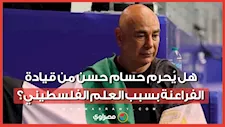 هل يُحرم حسام حسن من قيادة الفراعنة بسبب العلم الفلسطيني؟ القانون يحسم