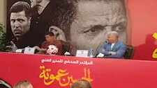 "بداية مرحلة عموتة".. بث مباشر للمؤتمر الصحفي لتقديم الأهلي مدربه الجديد  
