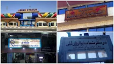 بالمجان.. 41 شاشة عملاقة في أندية ومراكز شباب أسوان تنتظر مشجعي الفراعنة اليوم