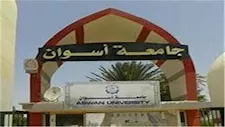 جامعة أسوان تعلن حصاد المستشفيات الجامعية: 665 ألف مستفيد و20 ألف عملية
