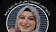 "حقك عليا يا ريم.. معرفتش أدفنك"..  رسالة مؤثرة لشقيق طالبة الثانوية المتوفاة