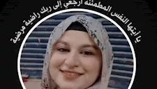 فتشوها وسحبوا ورقتها.. أم طالبة المنوفية الراحلة "ريم": ماتت مكسورة وكان