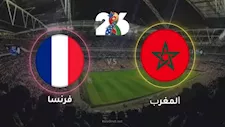 الذكاء الاصطناعي يتوقع نتيجة مباراة المغرب وفرنسا