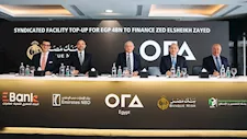 5  بنوك تقرض "أورا ديفلوبرز إيجيبت" 4 مليارات جنيه لتمويل مشروع زد الشيخ زايد