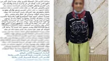 تعاني من اضطراب نفسي.. الداخلية تكشف حقيقة ادعاء سيدة التعدي عليها بالغربية