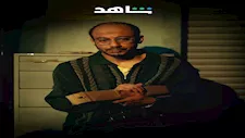 "لعبة جهنم".. أولى حكايات مسلسل "القصة الكاملة" على "Mbc شاهد"