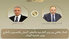 وزير الخارجية يبحث مع نظيره اليوناني التهدئة والأمن الإقليمي 
