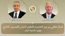 مصر ولبنان تبحثان مفاوضات روما وانسحاب إسرائيل من الأراضي اللبنانية