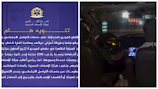 فيديو لشباب يقودون سيارة إسعاف بطريقة خطرة.. والهيئة توضح
