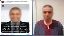  51 سنة حبس في 53 قضية.. ضبط صاحب شركة متهم بالنصب على المواطنين
