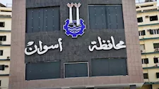 ضبط عضو مجلس شيوخ سابق ومقاول لتورطهم في قضية السكرتير العام بأسوان