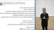 بسبب الوقوف أمام كافيتريا.. ضبط المتهم بالاعتداء على أسرة في دمياط