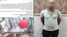 خلافات أسرية.. الداخلية تكشف ملابسات فيديو تعدي عامل على والديه في البحيرة