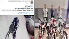 ضبط 3 عاطلين بعد سرقة دراجة نارية بأسيوط.. والعثور على أخرى مبلغ بسرقتها