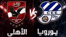 "أقطاي في الهجوم".. تشكيل الأهلي الرسمي لمواجهة يوروبا الإسباني وديا