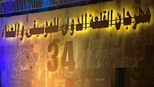 التجهيزات واللمسات الأخيرة لحفل افتتاح مهرجان القلعة الدولي للموسيقى والغناء