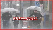 أمطار غزيرة تضرب اليابان.. 4 قتلى وآلاف العالقين في مطار ناريت