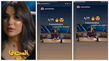 فيديو| الإعلامية سهام صالح مفاجأة فيلم "الست لما" بطولة النجمة يسرا