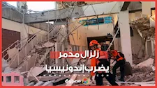 مصرع 20 شخصًا جراء زلزال بقوة 7 7 درجة في إندونيسيا