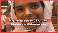 زائرة إثيوبية تعبر عن محبتها للمصريين في أولى زياراتها لدير درنكة بأسيوط