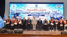بحضور المحافظ.. تكريم أوائل الثانوية والإعدادية والدبلومات الفنية بالإسكندرية - صور