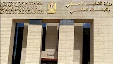تنسيق المرحلة الثانية 2026.. 128 كلية تربية متاحة لطلاب الشعبة الأدبية