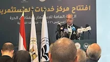 وزير الاستثمار: 97.5 مليار جنيه استثمارات خلال 6 أشهر ونمو تأسيس الشركات 20%