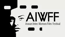 مهرجان أسوان الدولي لأفلام المرأة يبدأ استقبال أفلام دورته الـ 11
