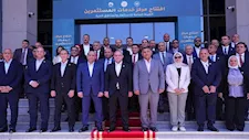 إطلاق منصة جديدة لهيئة الاستثمار لتلقي شكاوى المستثمرين ومتابعتها