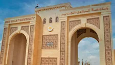 قبل التقديم.. تعرف على مؤشرات القبول بجامعة الوادي الجديد الأهلية 2026