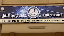 "4 سنوات دراسة وفرص عمل بعد التخرج".. تعرف على شروط القبول بمعهد تكنولوجيا