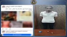 ادعى العلاج الروحاني.. ضبط دجال استغل مواقع التواصل للنصب على المواطنين بالإسكندرية