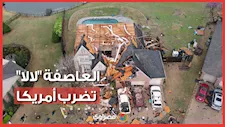 العاصفة "لالا" تضرب أمريكا.. فيضانات واسعة وانقطاع الكهرباء عن الآلاف