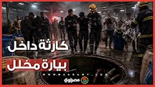 مصرع فتاة وشاب وإصابة 6 آخرين داخل بيارة مصنع مخلل بالمنيا .. ماذا حدث ؟