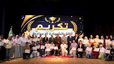 محافظ القليوبية يكرم 75 من أوائل الشهادات العامة بالقناطر الخيرية -صور