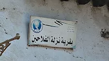 "20 عامًا بلا تليفون أرضي".. حكاية قرية حُرمت من الإنترنت في المنيا (صور)