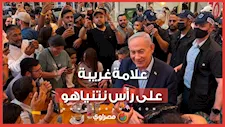 ندبة أم زراعة شعر؟.. لغز العلامة الجديدة على رأس نتنياهو