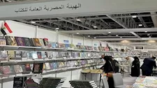 اليوم.. افتتاح الدورة الـ13 من معرض طلعت حرب للكتاب بمشاركة 25 دار نشر
