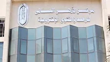 الأزهر للفتوى: صحابة النبي أكثر من 120 ألفاً وهؤلاء أفضلهم مودة وقربى 